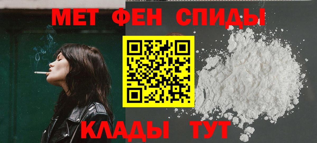 Амфетамин  Вход с VPN  Гусиноозёрск  Амфетамин  Amphetamine 98% 