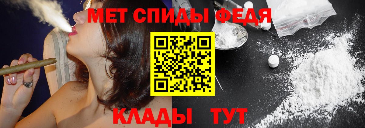 Amphetamine 98% Гусиноозёрск