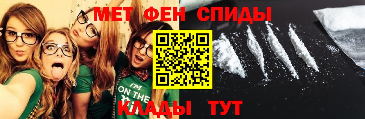 Амфетамин 97% Гусиноозёрск