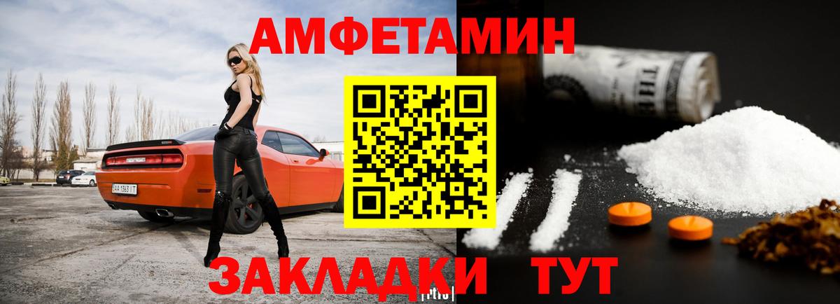 АМФЕТАМИН 98%  Амфетамин  Amphetamine  Гусиноозёрск 