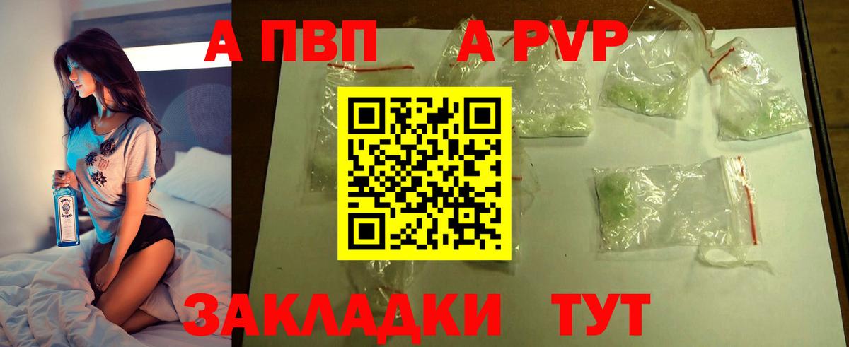 Меф   Гусиноозёрск  А ПВП СК кристаллы  Вход с VPN  Мефедрон 