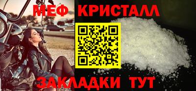 мдма Волгодонск