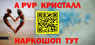 каннабис Волжский