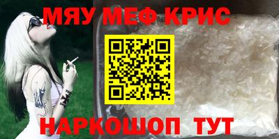 мдма Волгодонск