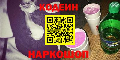 каннабис Волжский