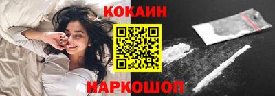 каннабис Волжский
