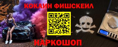 каннабис Волжский