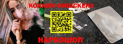 тгк Будённовск