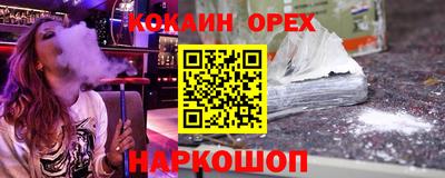 мдма Волгодонск