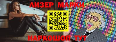 PSILOCYBIN Берёзовский