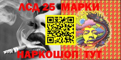 гашик Бузулук