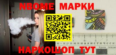 мдма Волгодонск