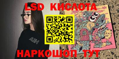 тгк Будённовск