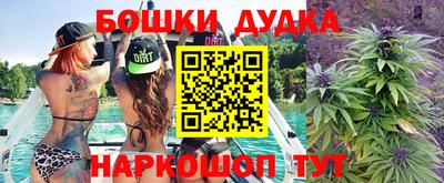 кокаин Бийск