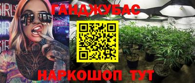 каннабис Волжский