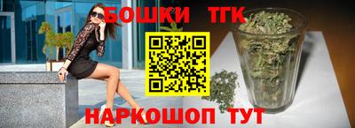 каннабис Волжский