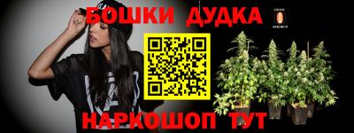 мдма Волгодонск