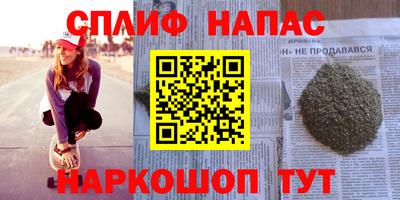 кокаин VHQ Беслан