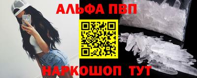 кокаин Бийск