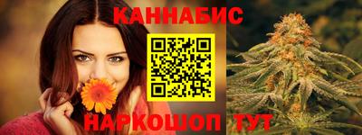 сатива Бугуруслан