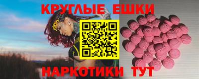 каннабис Волжский