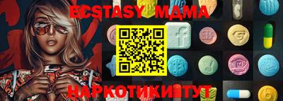 альфа пвп Волжск
