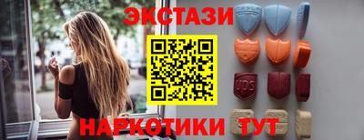 кристаллы Гатчина