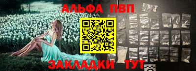 кокаин VHQ Беслан