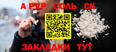 каннабис Волжский