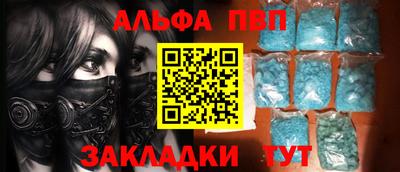 гашик Бузулук