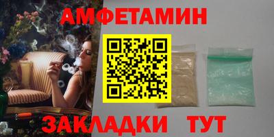 мдма Волгодонск