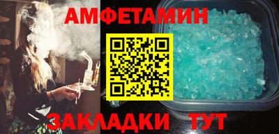 мдма Волгодонск
