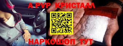 каннабис Волжский