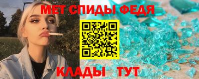 ALPHA PVP Гагарин