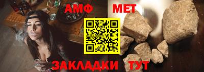 альфа пвп Волжск