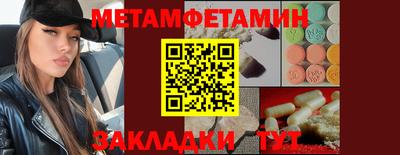 каннабис Волжский