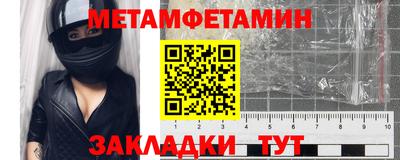 мдма Волгодонск