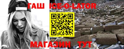 мдма Волгодонск