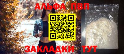 кокаин Бийск