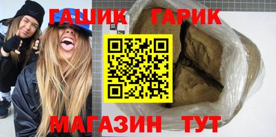 каннабис Волжский