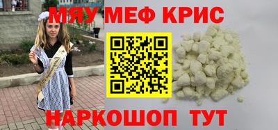 альфа пвп Волжск