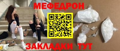 альфа пвп Волжск