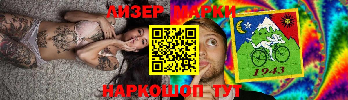 LSD-25 экстази кислота  LSD-25 экстази ecstasy  Гусиноозёрск 