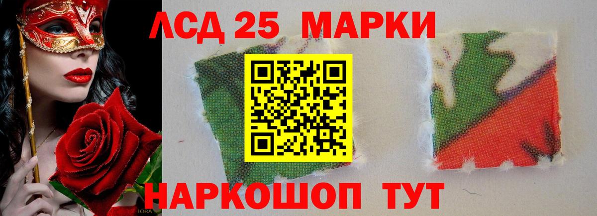 ЛСД экстази кислота  Вход с VPN  ЛСД экстази ecstasy  Гусиноозёрск 