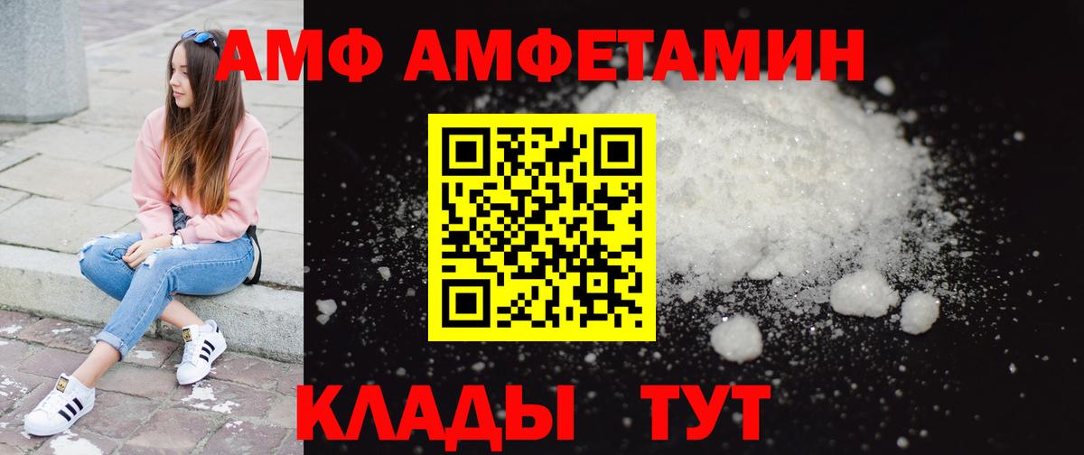 Первитин Methamphetamine Гусиноозёрск