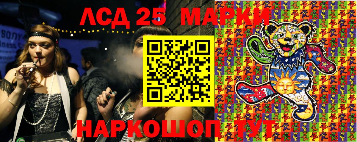Марки N-bome 1,5мг  Марки N-bome  Марки N-bome 1,5мг  Гусиноозёрск  Вход с VPN 