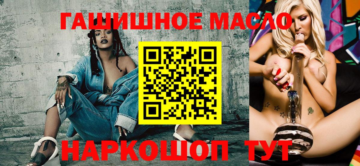 Кокаин Гусиноозёрск