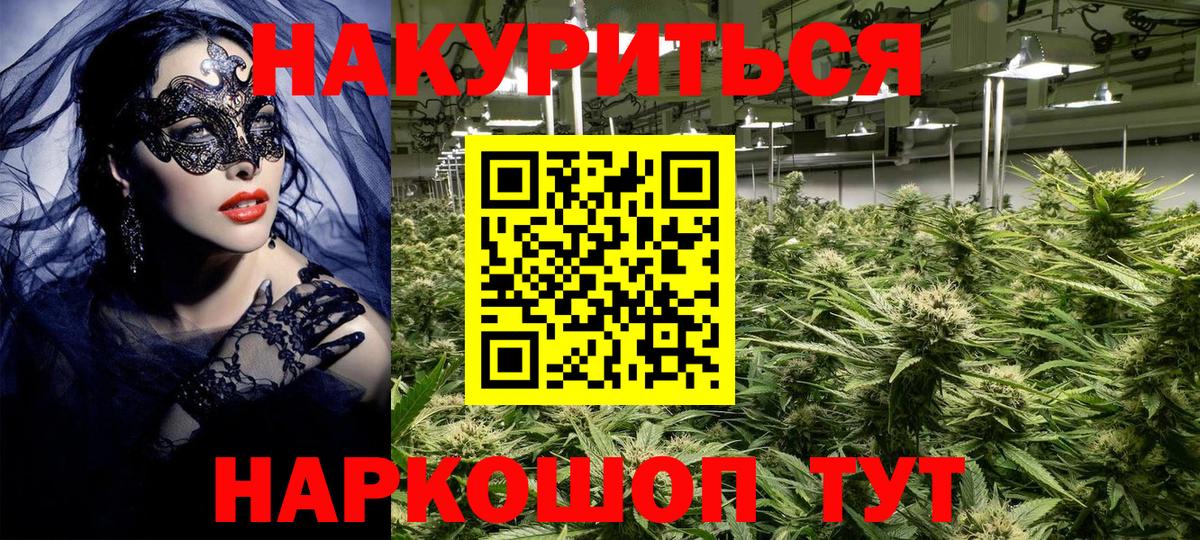 МАРИХУАНА LSD WEED  Гусиноозёрск  Марихуана индика 