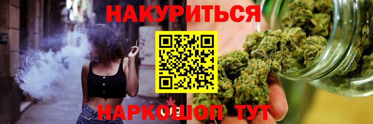 Бошки марихуана ГИДРОПОН  Бошки Шишки LSD WEED  Вход с VPN  Гусиноозёрск 