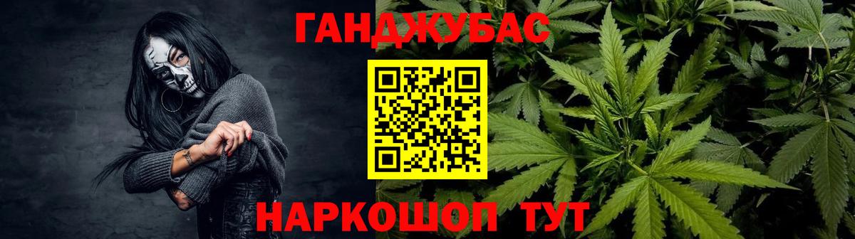 Марихуана индика Гусиноозёрск